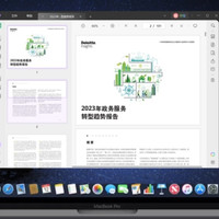Mac上免费的PDF编辑软件有哪些？3大好用PDF编辑器分享