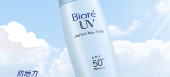 水活守护，军训阳光下的绽放之选——碧柔(Biore) 倍护水活防晒全身SPF50+体验!