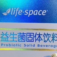 life space 可以强推