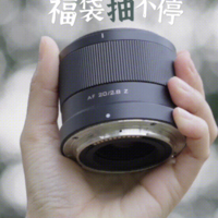 唯卓仕 AF 20mm F2.8 Z 卡口全畫幅自動對焦鏡頭定檔 31 日，售價 899 元