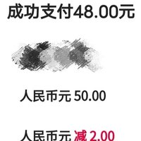 中国银行二月份话费立减活动开始了！最高立减20元，50起充！能省两块是两块。
