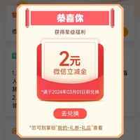 快点来捡钱啊！！ 篇六十八：农业银行微信支付立减金，最高20元！速抢！