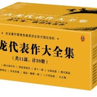 《阅读》 篇五：你读过古龙的小说吗？