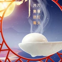 中国十 五元宵，传承千年的美味与祈福