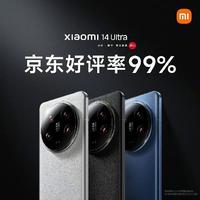 小米14 Ultra京东好评率99%，雷军晒成绩单