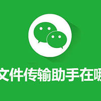 科技東風｜好友改名文件傳輸助手被騙5年、華為nova新機證件照出爐、龍芯國產主機上架