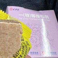 打工人，出差路上的小零食们