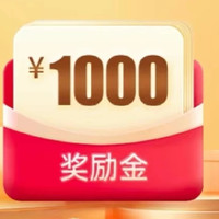 中信大毛来啦！最高拿1000，速度冲！