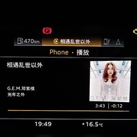 安卓手机连carplay,终于舒服了