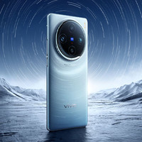 vivo X100系列新機入網：天璣9300+、晚來的驍龍8 Gen3，配置取舍，照顧體驗