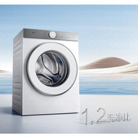 TCL又出了一個T7H，這次是1.2高洗凈比洗衣機