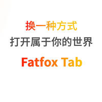 强大的浏览器插件，绝美标签页—— Fatfox Tab