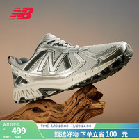 促销活动：京东New Balance官方旗舰店，超级品类日折上5折起~