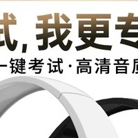 站在高维分析四六级听力耳机行业，你会有更清晰选购判断