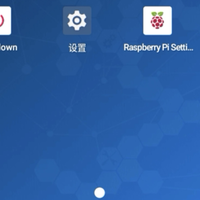 在树莓派上安装Android系统并实现远程桌面连接