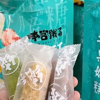 吃货必备！本宫饿了的芒果干与草莓奶糕，甜蜜暴击来袭！