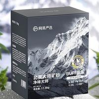 网易严选新品除臭矿砂，这次国产矿砂做得怎么样？