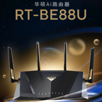 華碩發布 RT-BE88U 路由器：雙萬兆網口、滿血 WiFi 7、7200Mbps 速率