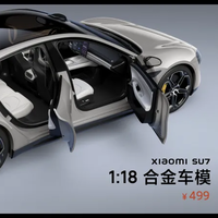 小米SU7合金車模、小米14限量定制色、汽車周邊Xiaomi Life