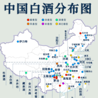 🔥中国白酒地图🍶年夜饭你家喝什么酒？