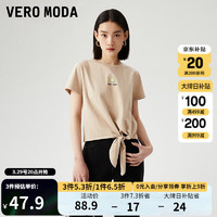 促销活动：京东 VEROMODA官方旗舰店 服饰大牌日 低至5.3折起！