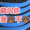 熊孩子 篇七十九：就问你，我看起来🐻不🐻