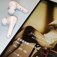 Oforui Sea Pro藍牙耳機評測：百元耳機首選，音樂輕松伴侶！