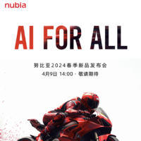 努比亞 2024 年春季新品發布會：AI FOR ALL，4 月 9 日開啟