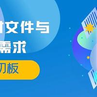 NAS原来这么有用 篇二百二十七：方便快捷！一个网页解决临时文件与文本需求，极空间部署云剪切板