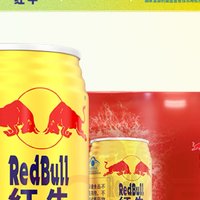 红牛（RedBull）维生素牛磺酸饮料250ml*6罐功能饮料