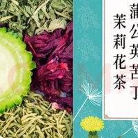 南同四海同仁堂  蒲公英苦丁茉莉花茶150g 血三茶高糖养生茶包泡水喝