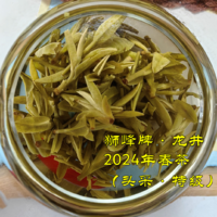 獅峰牌·龍井2024年春茶（頭采·特級·鐵盒裝80g）