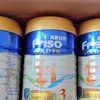 ??美素佳兒（Friso）金裝系列 港版3段 兒童配方奶粉 HMO配方900g/罐 ??