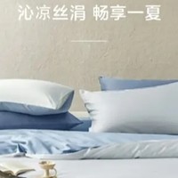 邂逅莱赛尔天丝四件套，开启梦幻般的睡眠之旅～