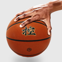 【户外运动】篮球测评