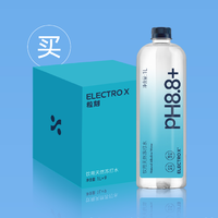 超大1L装：运动饮品品牌ELECTRO X 粒刻 推出 1升装天然苏打水 