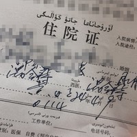 终于把折磨我6年的痔疮给噶了