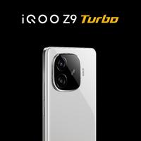 iQOO Z9 Turbo 官宣 4 月 24 日，驍龍8s Gen3、6000mAh、1.5K直屏