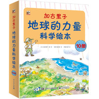 促销活动：京东 自营童书 书香阅童