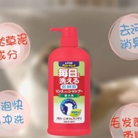 狗狗也能用香水？艾宠香波柔和花香型，宠物界的时尚新宠！