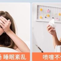 鼻炎过敏的危害以及防治手段