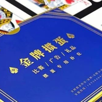 掼蛋扑克 篇四十四：掼蛋口语，揭示玩家性格和能力