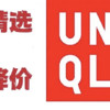 优衣库超值精选推荐 篇十五：【优衣库降价】2024年4月18日 追加超值精选