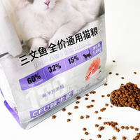 猫粮推荐 篇十六：猫咪便秘怎么办？试试这款三文鱼益生菌猫粮！