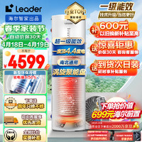 热水器品类券，共300元大额券可领