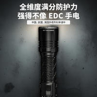 完美彰显EDC筒子类的新质生产力——奈特科尔EDC35使用感受