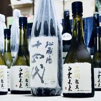 2024年日本清酒销量榜单前10名