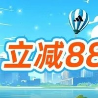 快来！工行活动上新，微信支付立减88元！