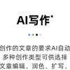 轻松应对AI时代，用讯飞无线办公鼠标提升工作效率！