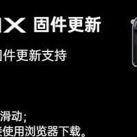 松下S5 II系列“最强补丁”新固件现已开发下载！以及 MAP2023财年相机总销售排名：尼康Z8拿下第一